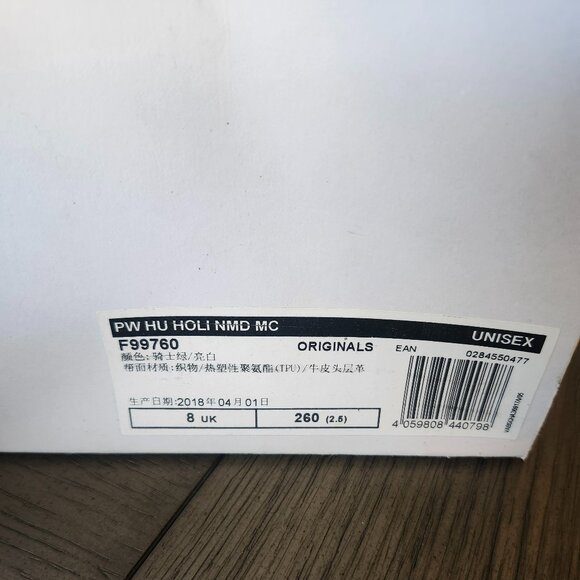 Adidas Pharrell NMD HU Holi “Youth” Green F99760 – Deadstock w/ Box - Picture 7 of 7